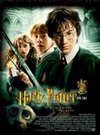 Harry Potter 2 movie poster